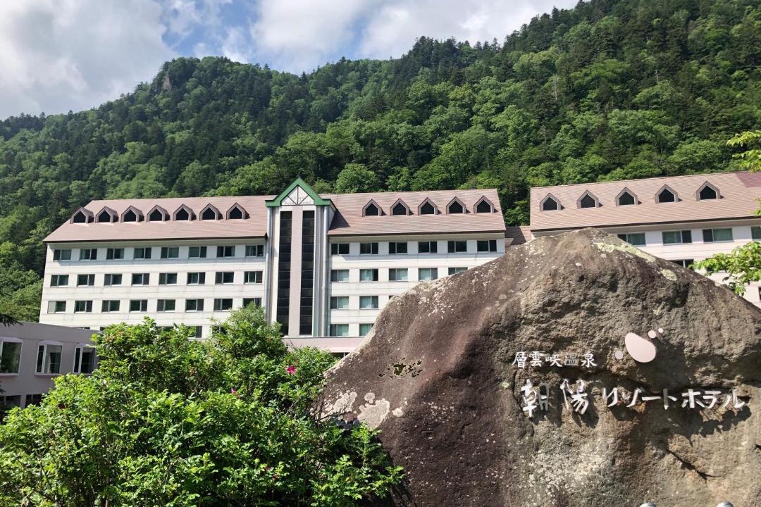 Photo of Others in Kamikawa