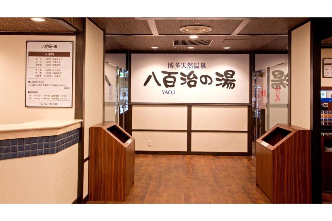 Photo of Others in Hakata Ekimae