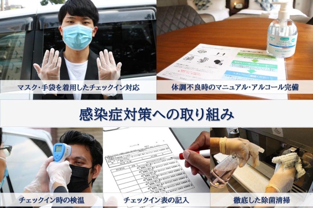 Photo of Human In Picture in Susukino