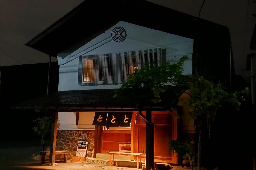Photo of Others in Morioka