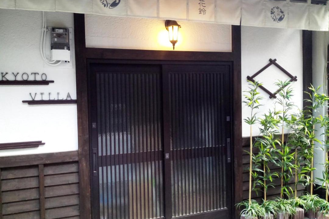 Photo of Others in Minami