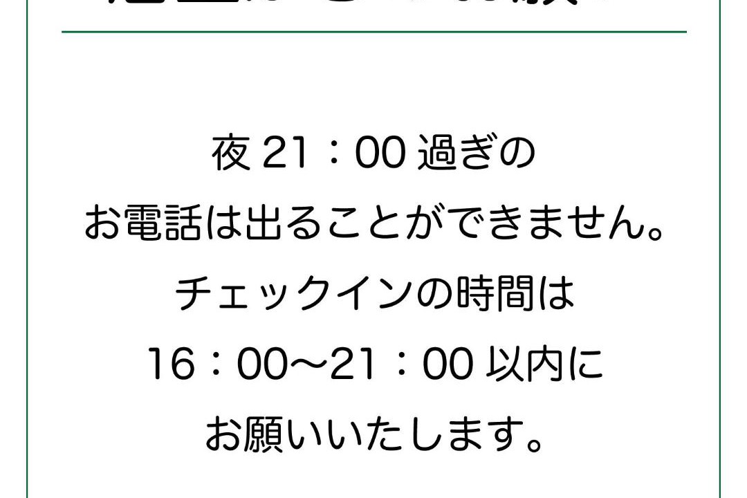 Photo of Others in Kushiro
