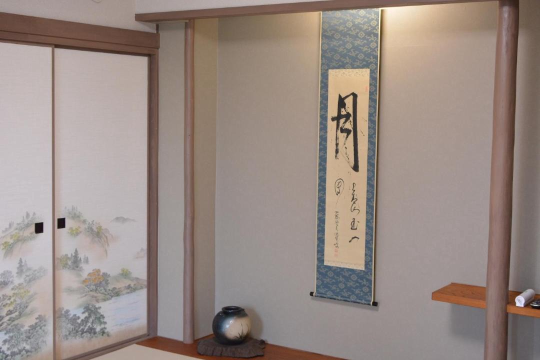 Photo of Others in Shirahama