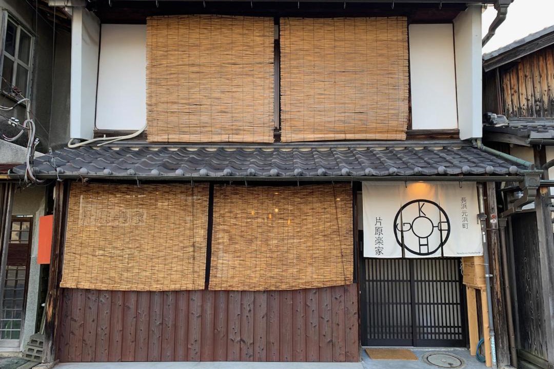Photo of Others in Nagahama