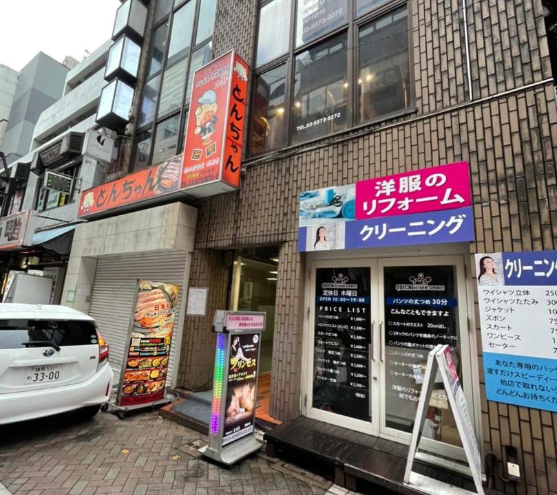 Photo of Others in Akasaka
