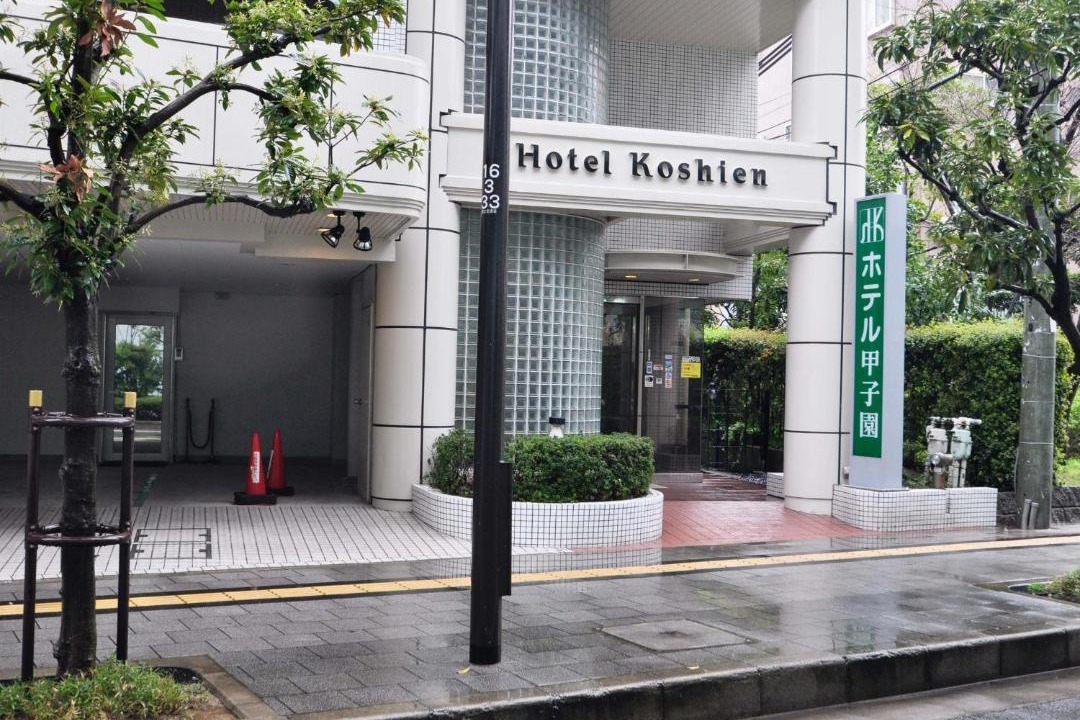 Photo of Others in Nishinomiya