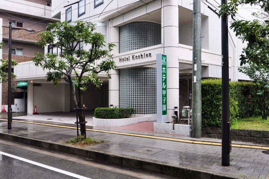 Photo of Buildings in Nishinomiya