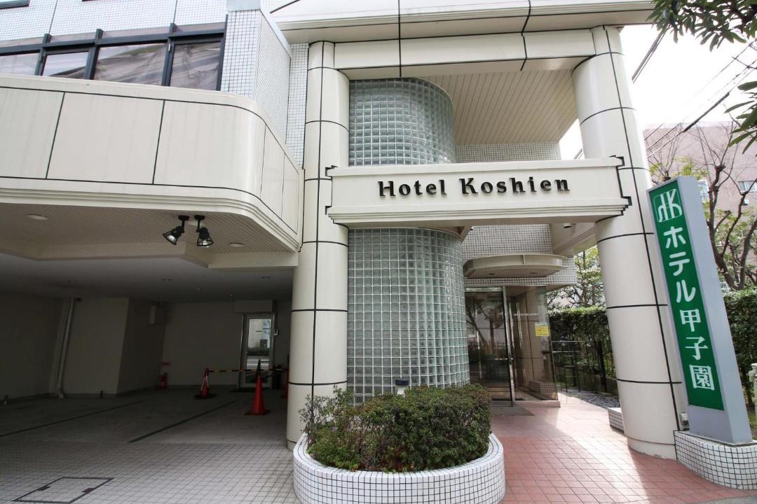 Photo of Buildings in Nishinomiya