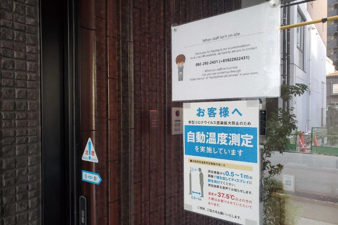 Photo of Others in Susakiuramachi
