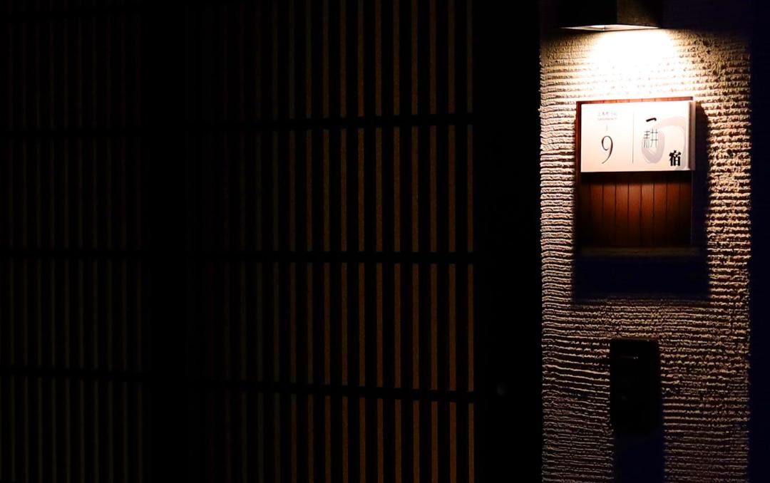 Photo of Others in Higashiyama