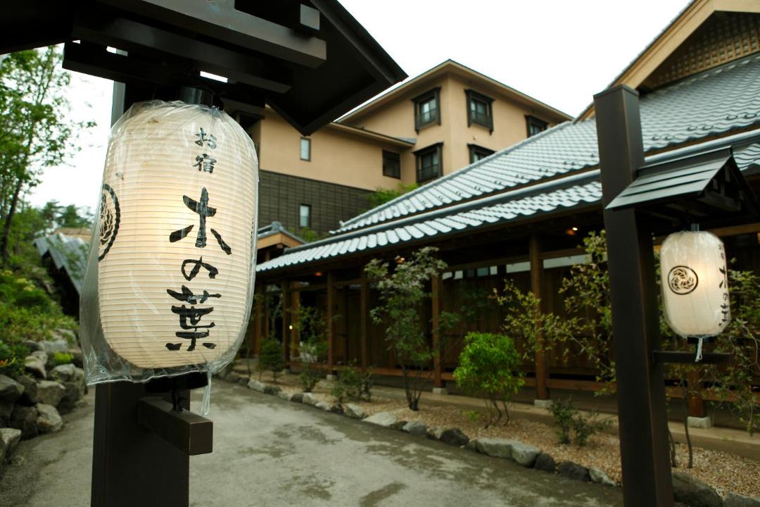 Photo of Others in Kusatsu Onsen