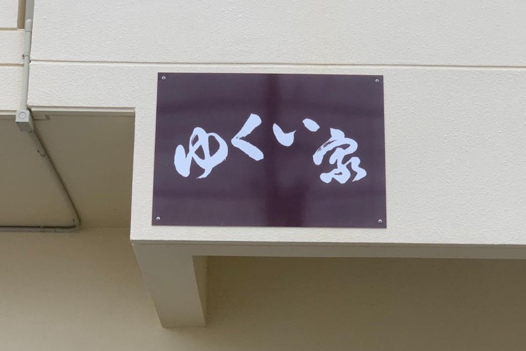 Photo of Others in Ginowan