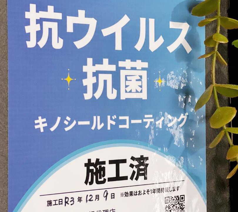 Photo of Others in Chatan