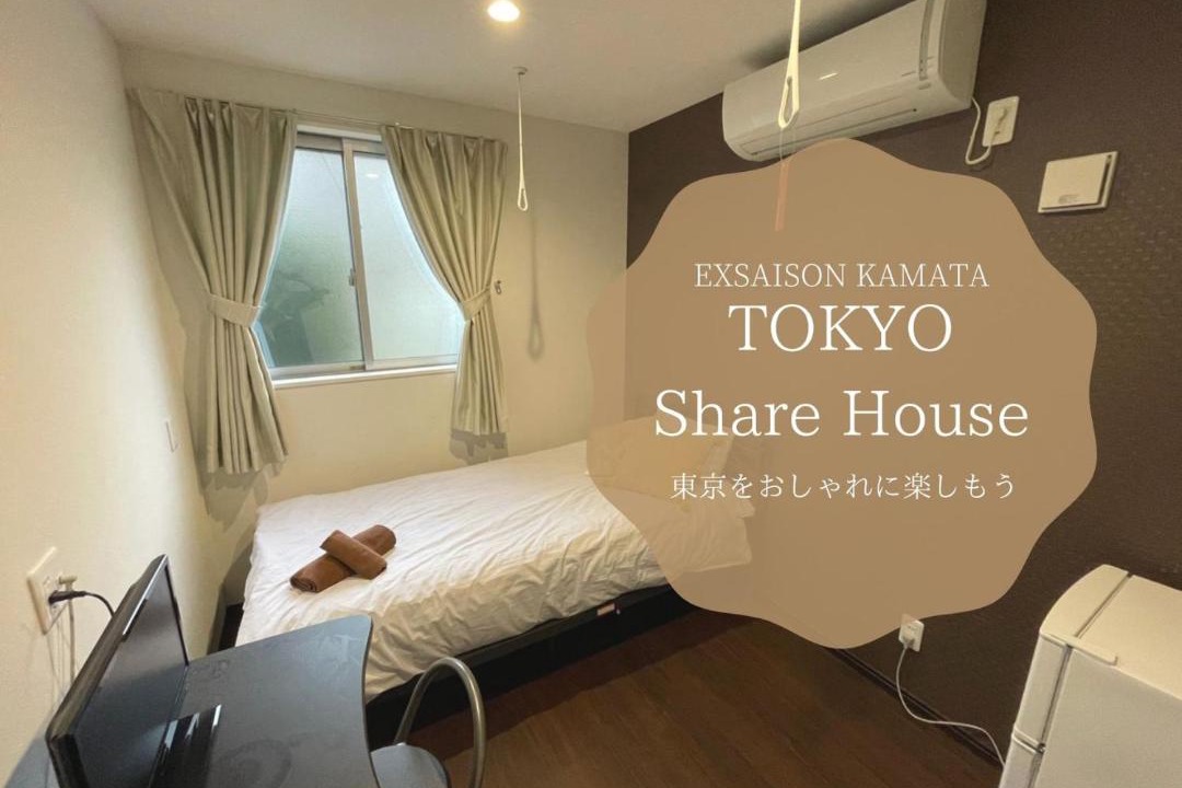 Photo of Bedroom in Ota