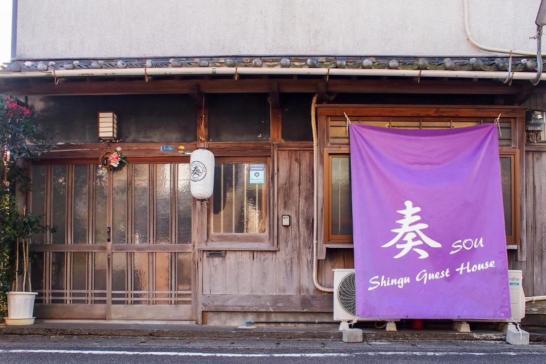 Photo of Others in Kiho-cho