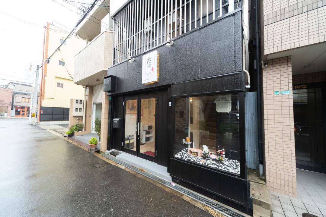 Photo of Others in Minami