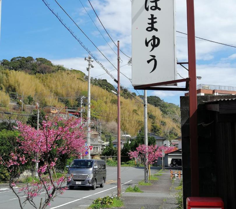 Photo of Others in Katase Onsen