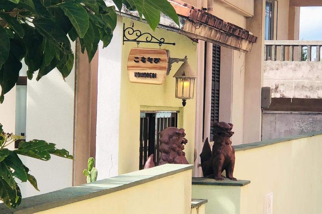Photo of Others in Taira
