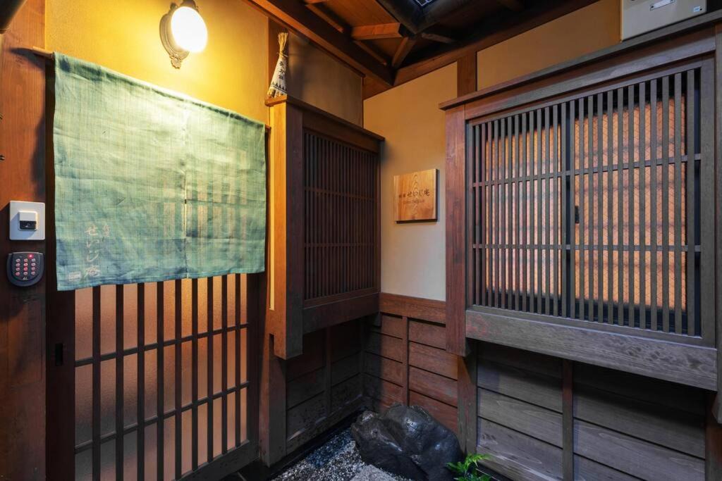 Photo of Others in Gion