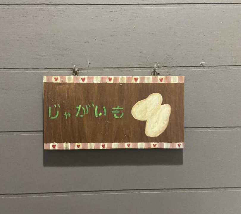 Photo of Others in Shinano