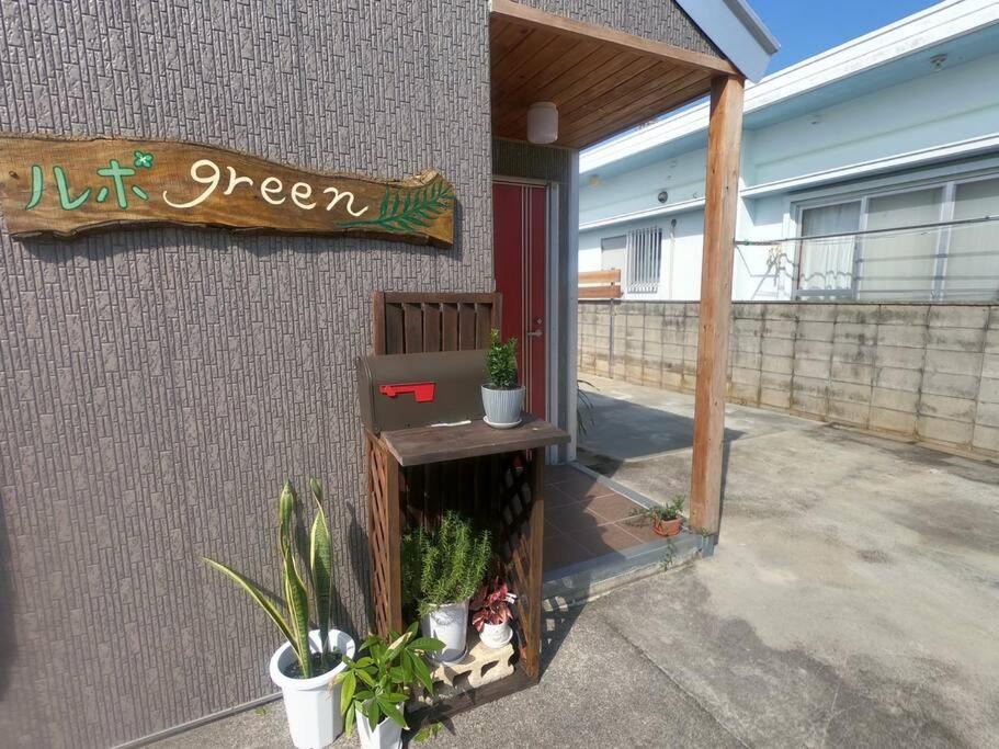 Photo of Buildings in Taketomi-jima Taketomi-cho