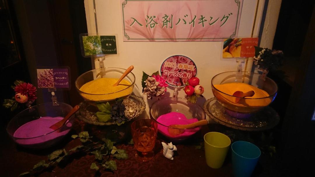 Photo of Others in Kawaguchi