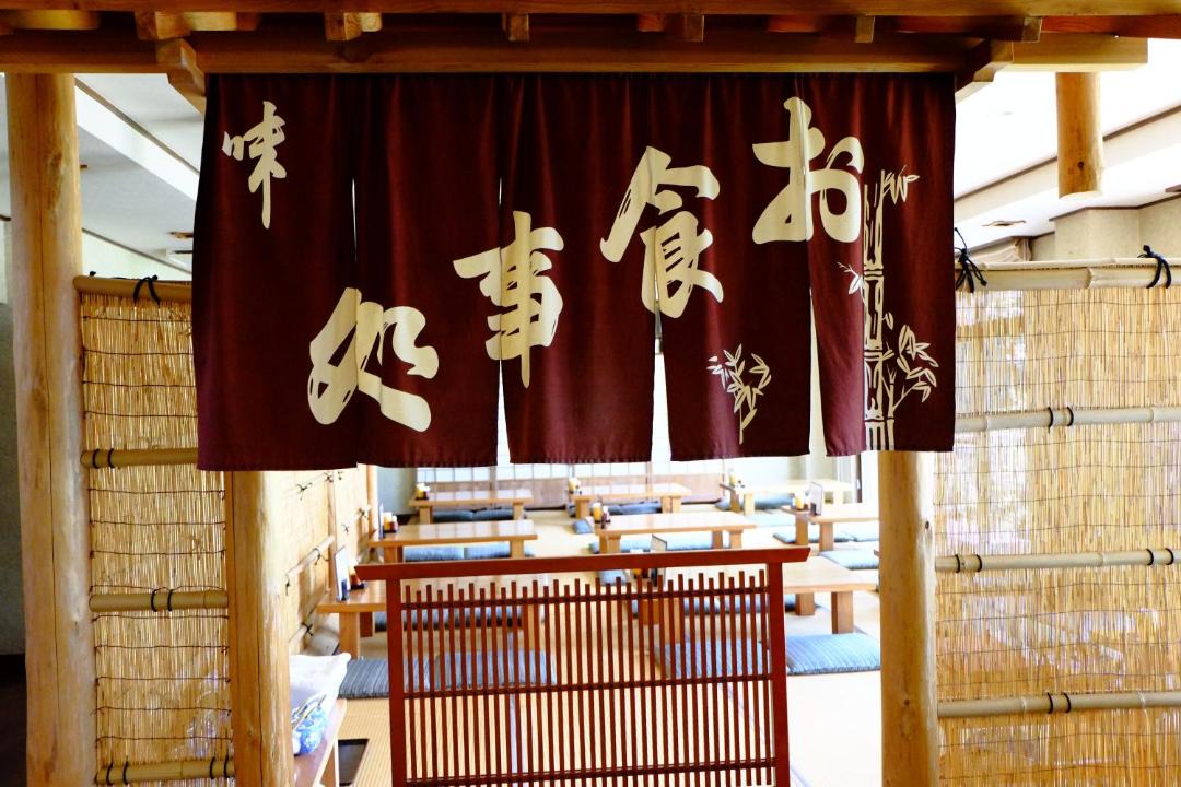 Photo of Others in Fujikawaguchiko