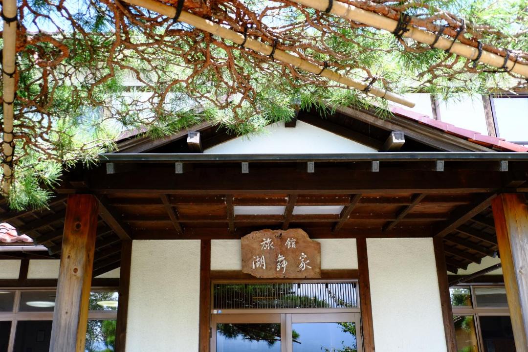 Photo of Others in Fujikawaguchiko