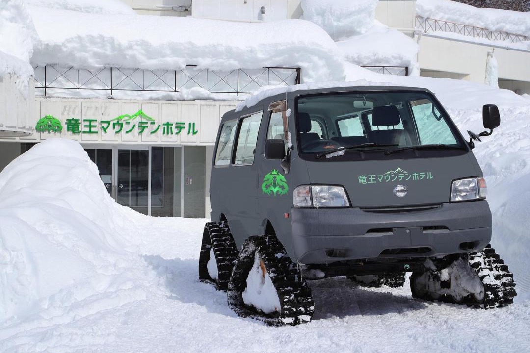Photo of Others in Yamanouchi