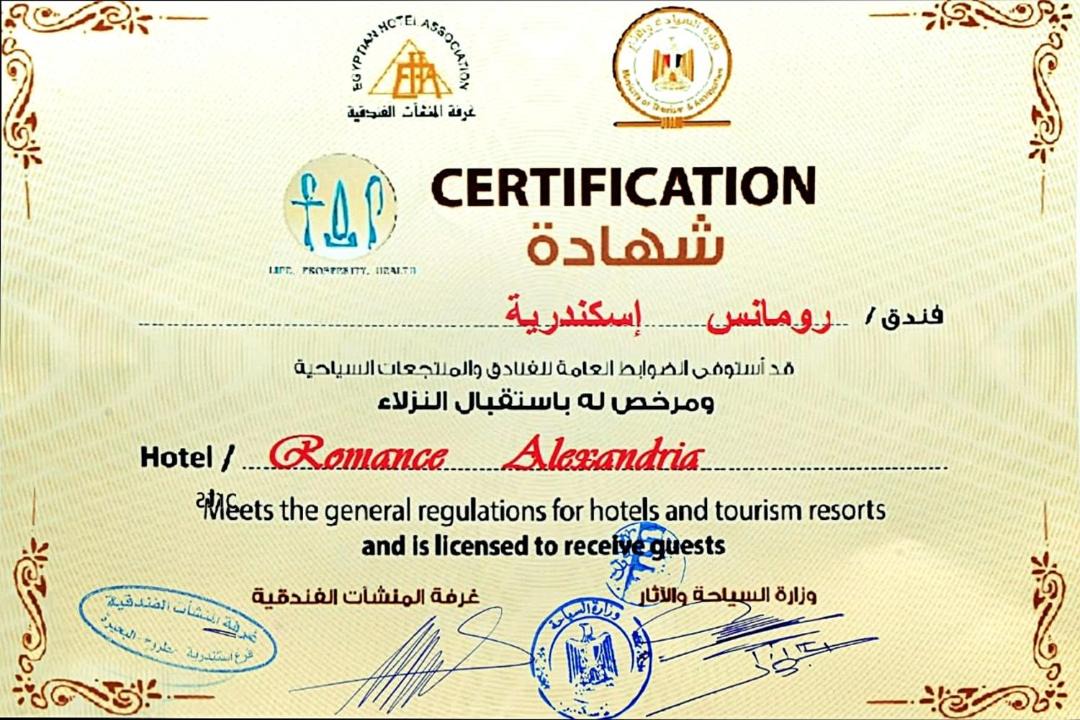 Photo of Others in Ar-Raml 1