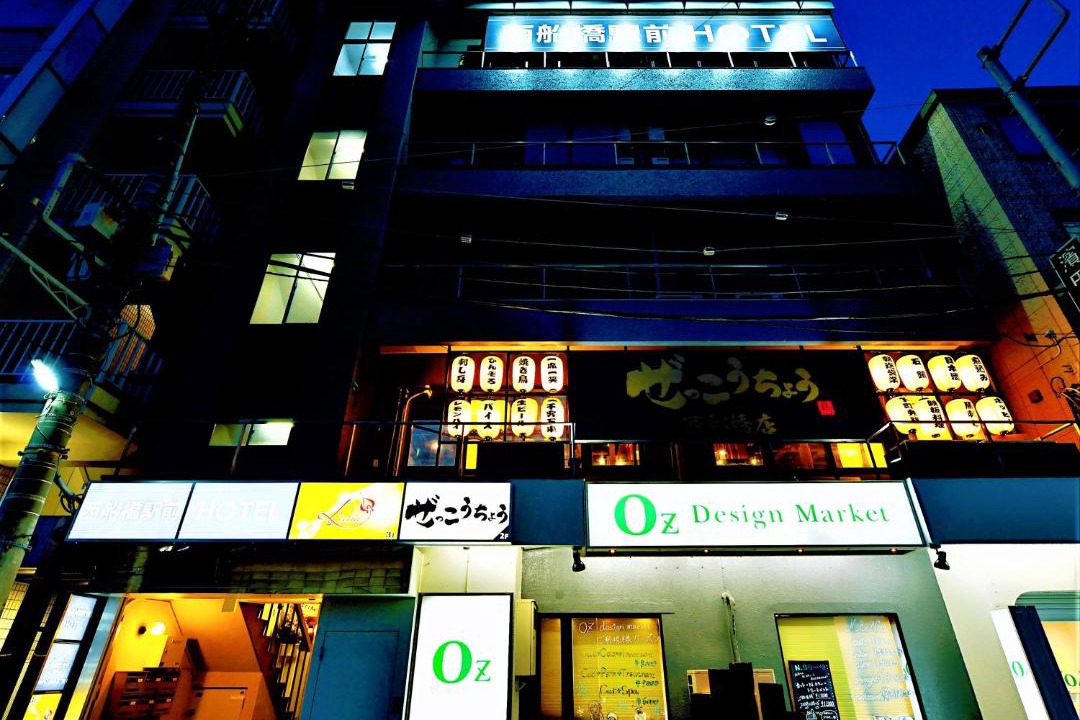 Photo of Others in Funabashi