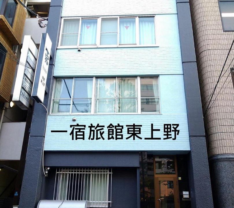 Photo of Others in Higashiueno