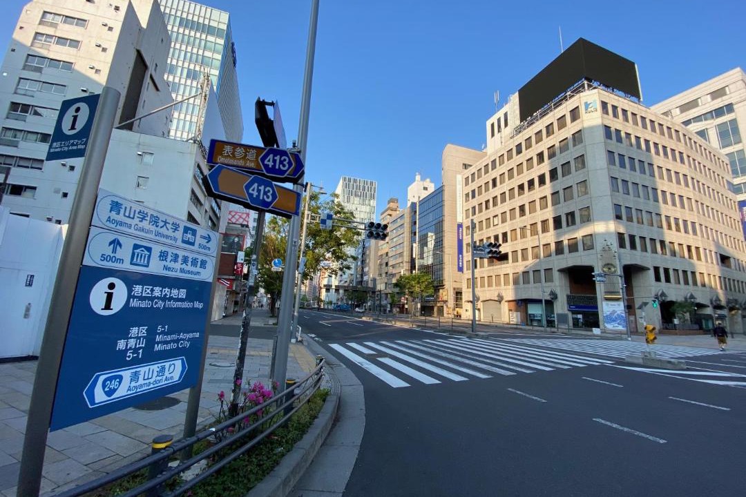 Photo of Buildings in Minamiaoyama