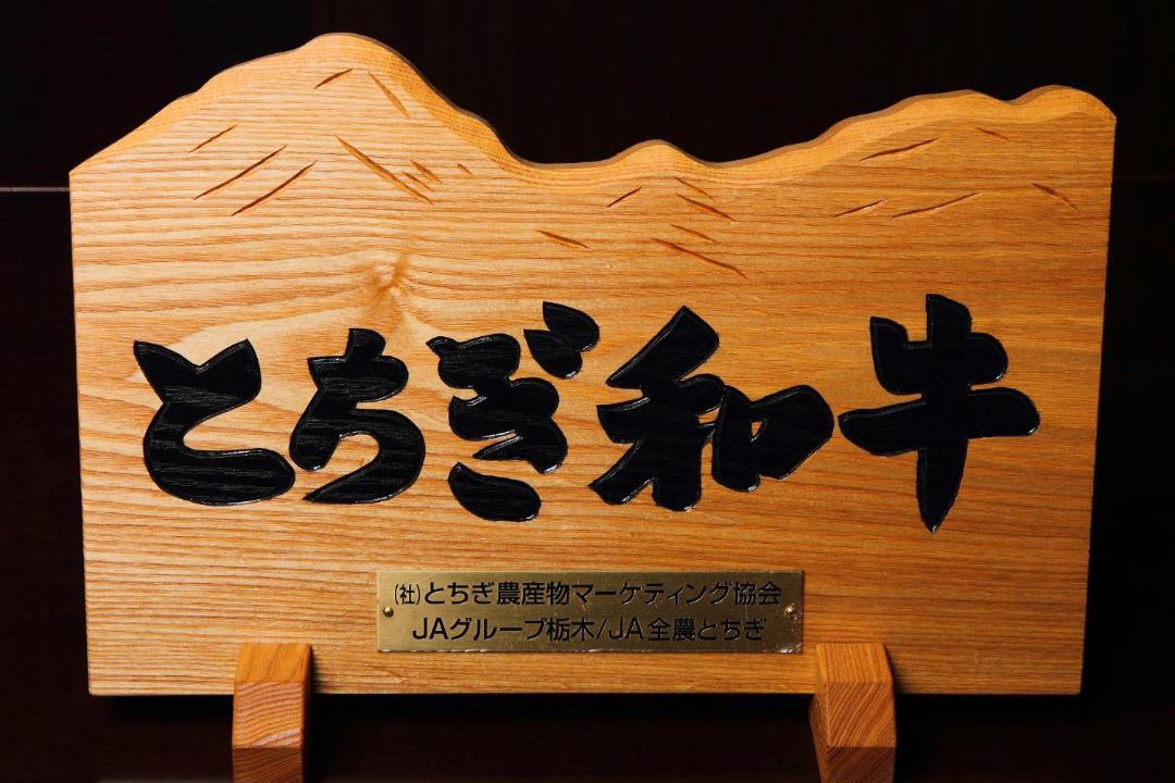 Photo of Others in Yumoto