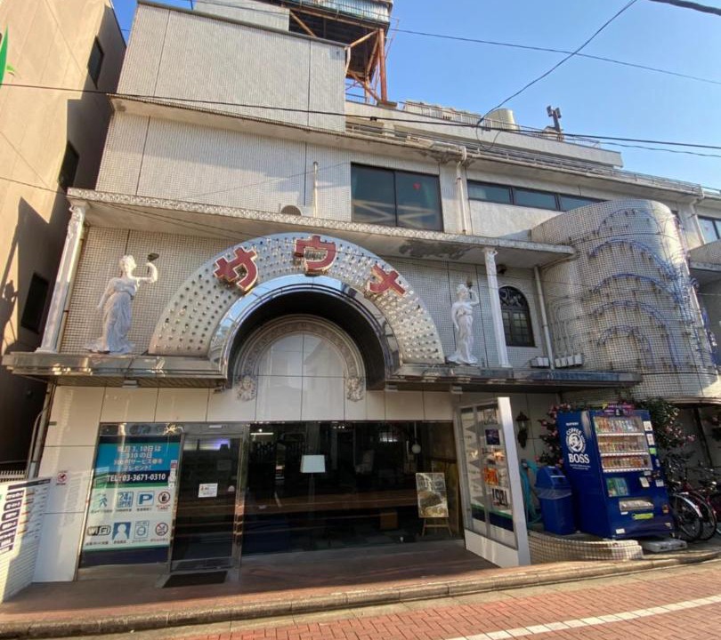Photo of Buildings in Nishikoiwa