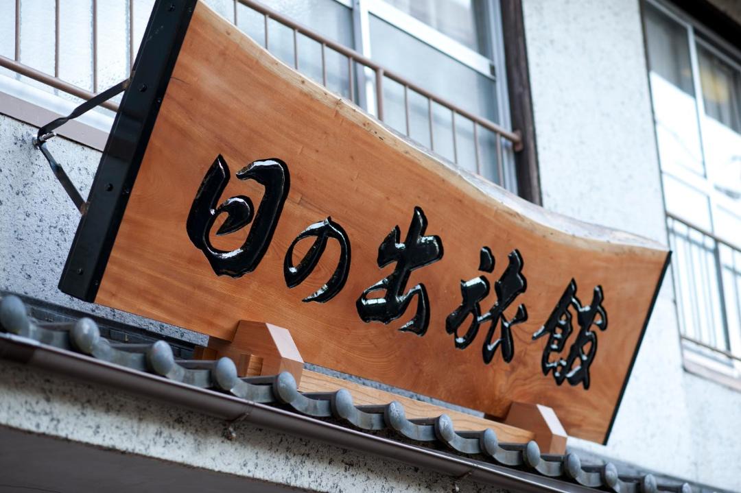 Photo of Others in Iseshima Jindai Onsen