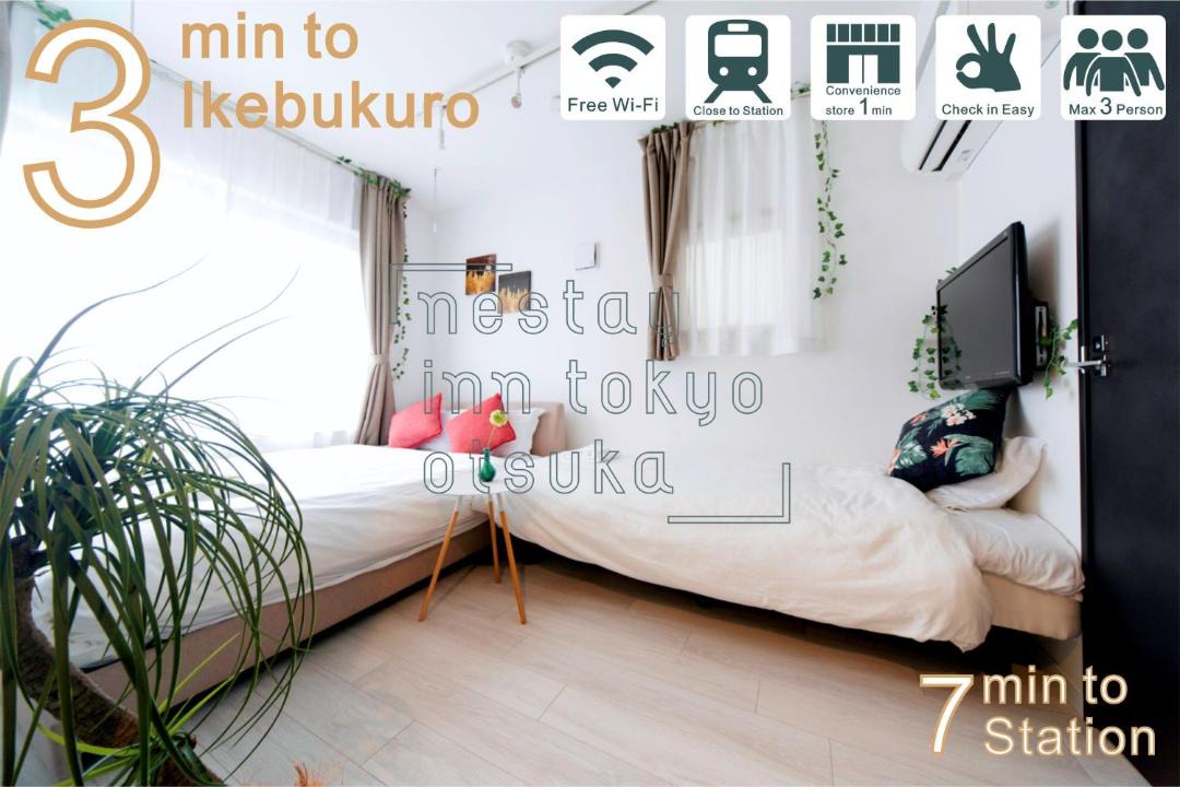 Photo of Others in Minamiotsuka
