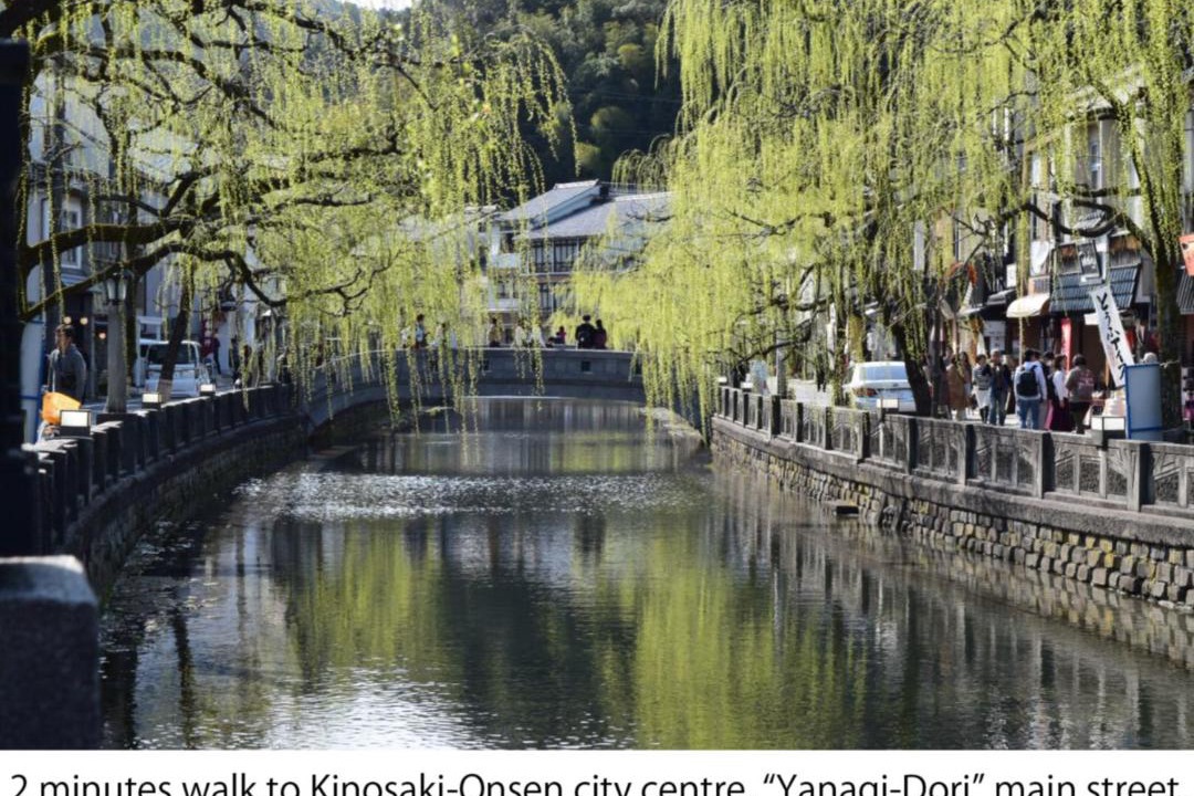 Photo of Others in Kinosaki Onsen
