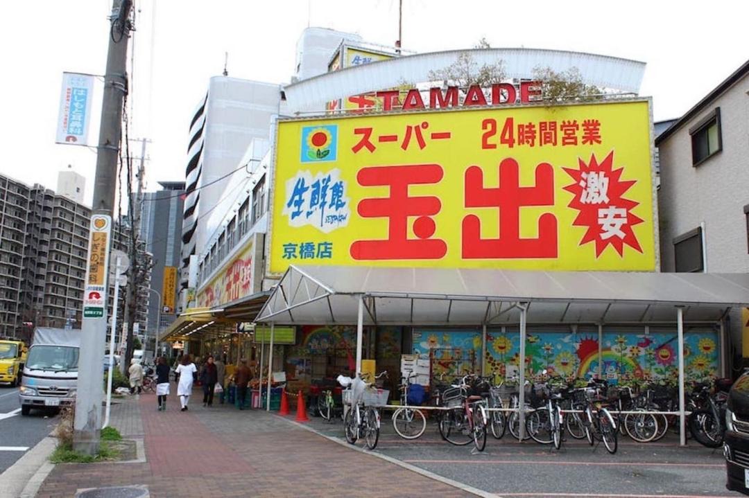 Photo of Buildings in Joto