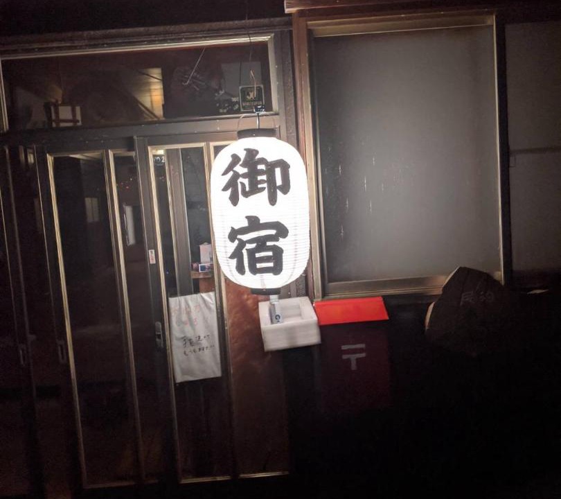 Photo of Others in Tsuruoka