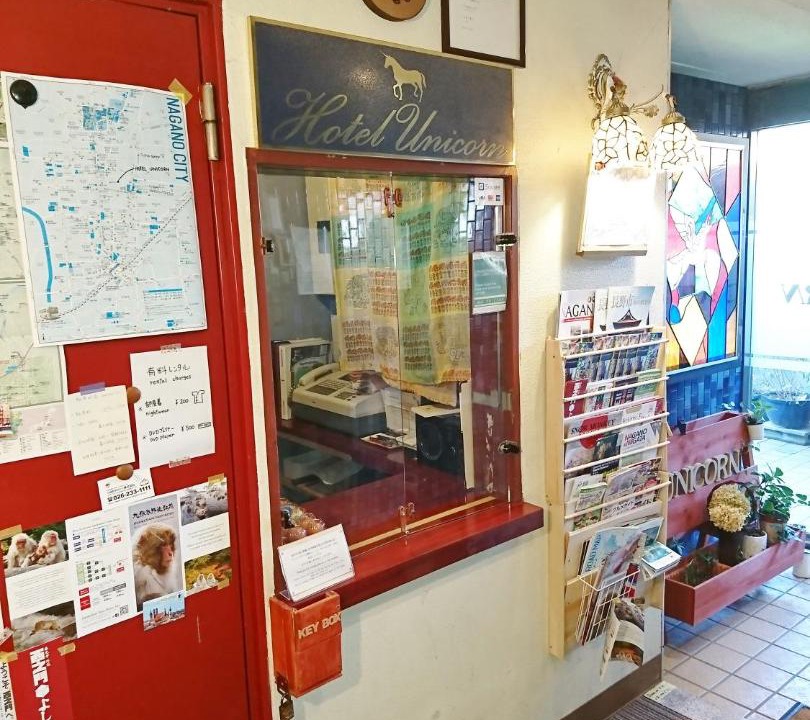 Photo of Others in Nagano