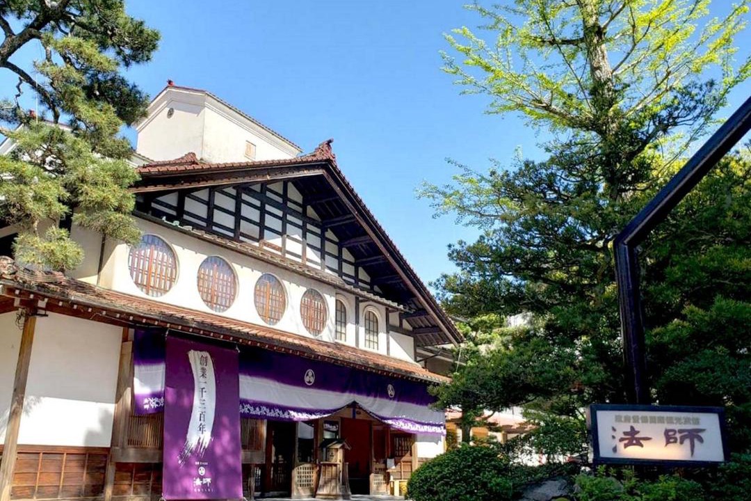 Photo of Others in Awazumachi