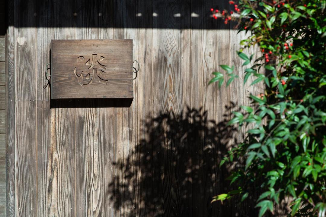 Photo of Others in Awaji