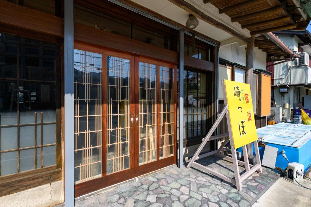 Photo of Others in Minamichita