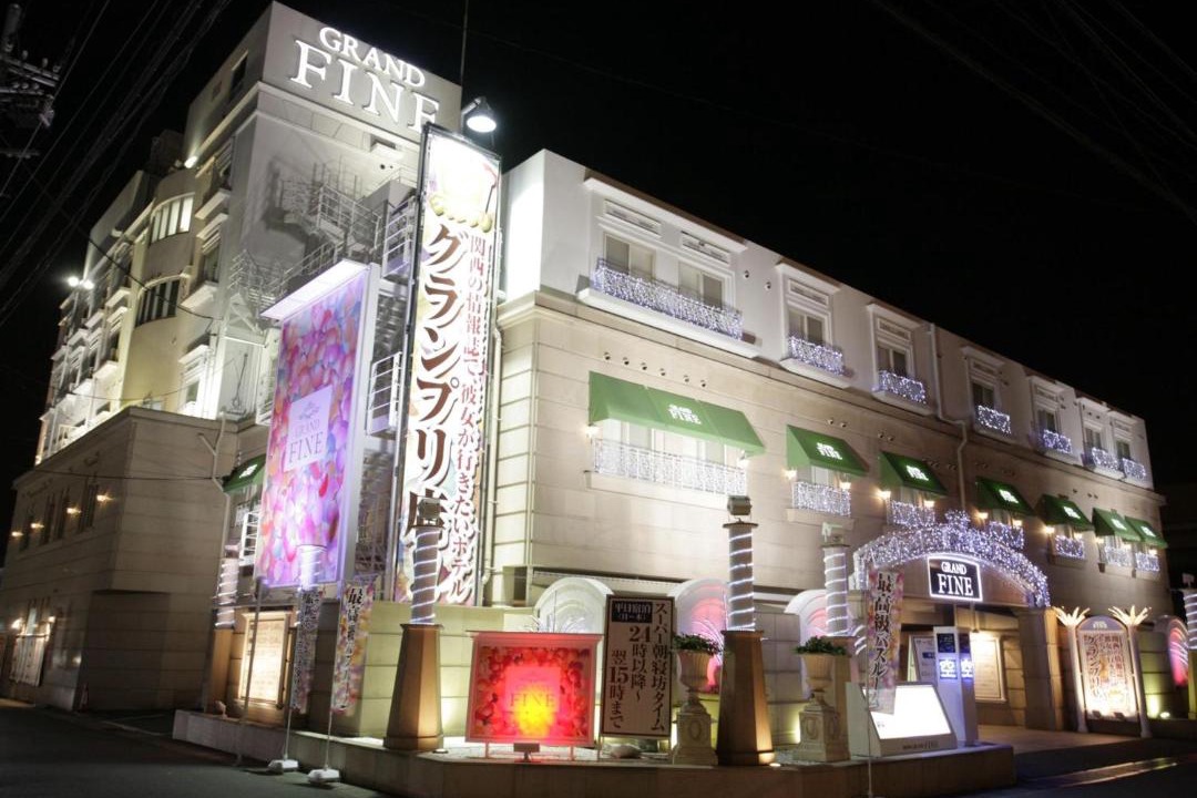 Photo of Others in Fushimi