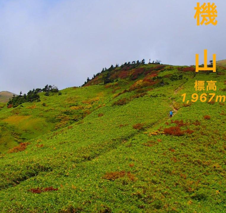 Photo of Others in Yuzawa-machi