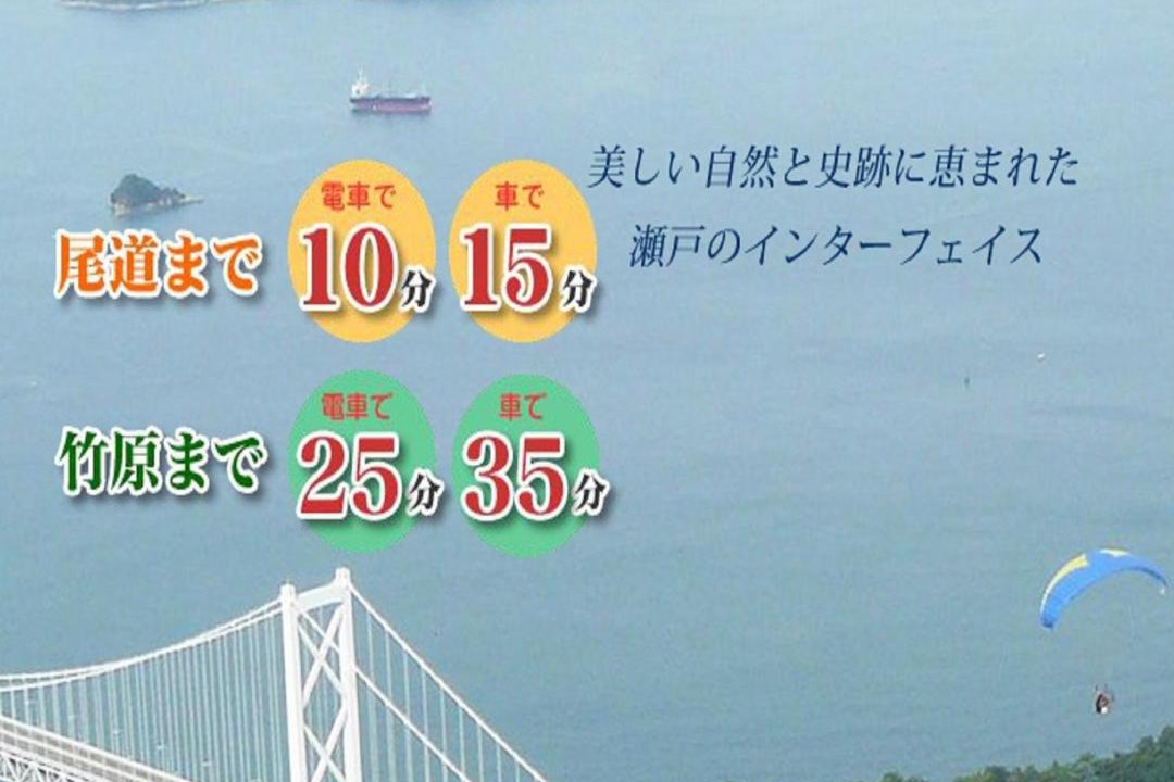 Photo of Others in Mihara