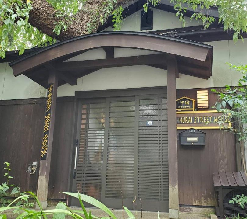 Photo of Others in Samurai District
