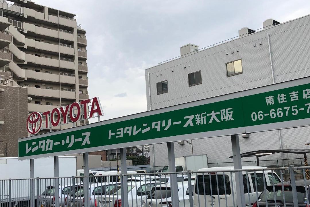 Photo of Others in Sumiyoshi