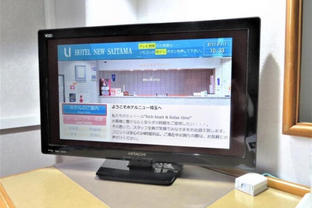 Photo of Livingroom in Minami Ward